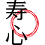 Kotobuki Spirits logo