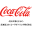 Hokkaido Coca-Cola Bottling logo