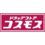 COSMOS Pharmaceutical logo